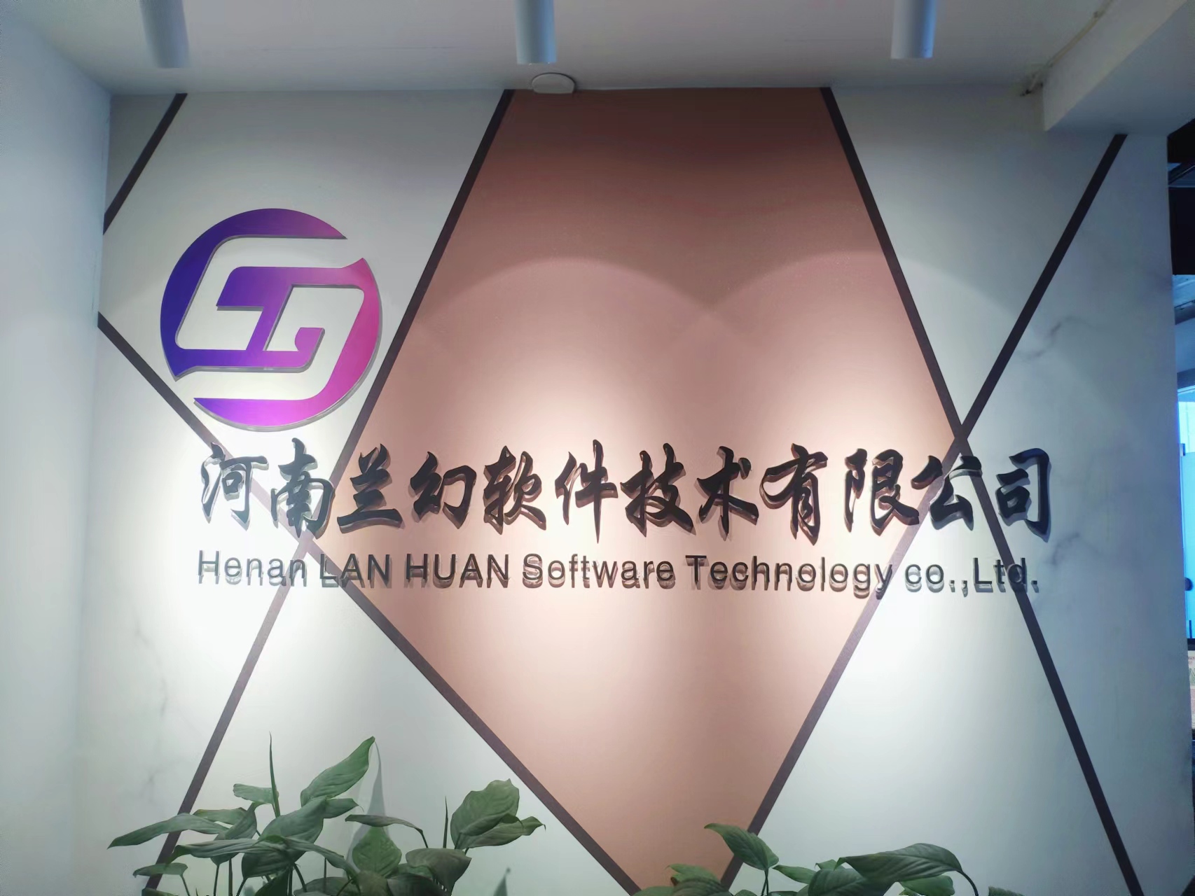 河南蘭幻自我獨立知識產權虛擬仿真軟件平臺！